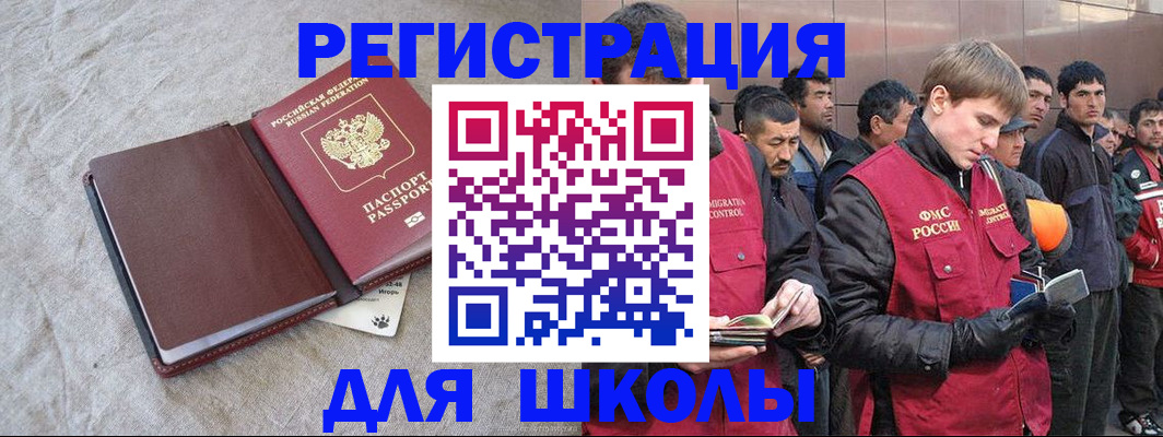 прописка в квартире в Сарапуле