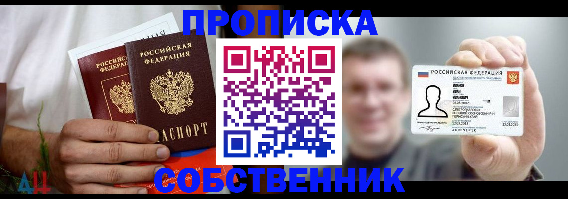 временная регистрация госуслуги в Сарапуле
