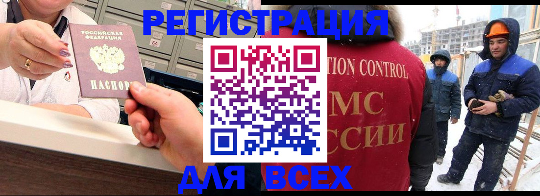 прописка для военкомата в Сарапуле