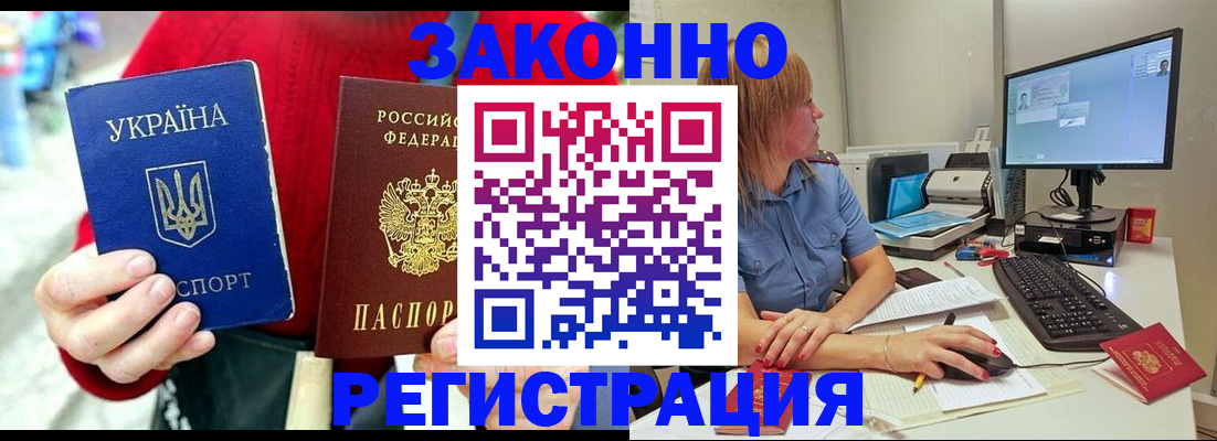 временная регистрация поиск в Сарапуле